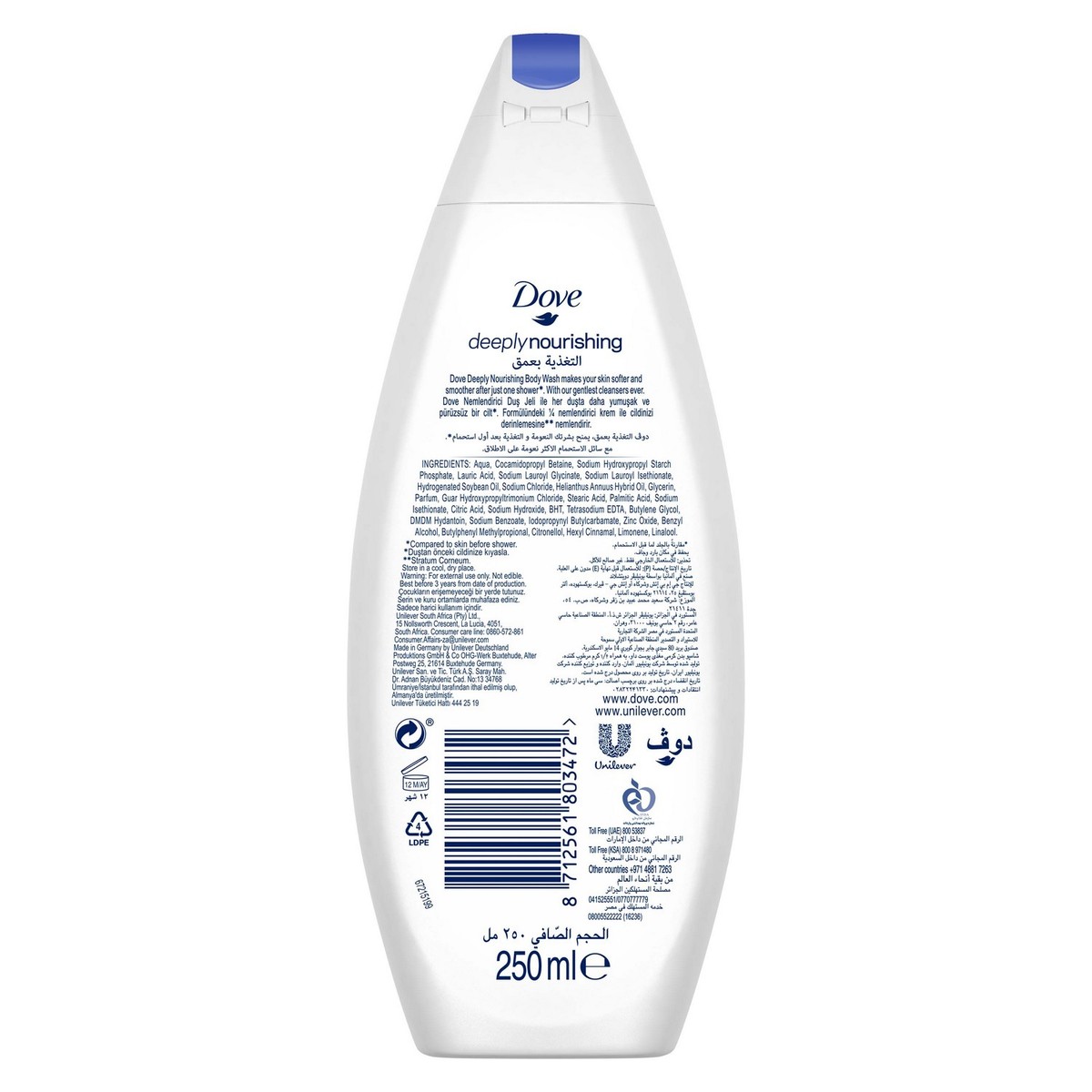 Dove Body Wash Deeply Nourishing 250ml 